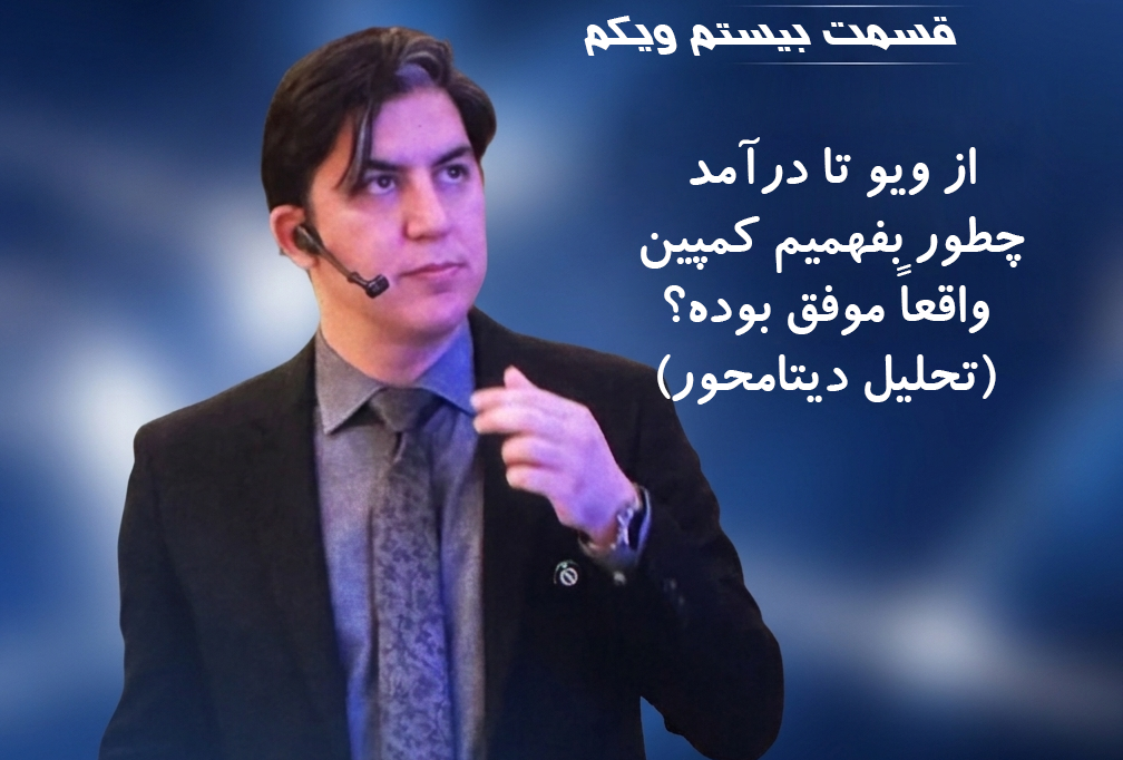 ramin khavarzadeh